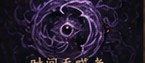 Demone della Conoscenza Knowledge Demon